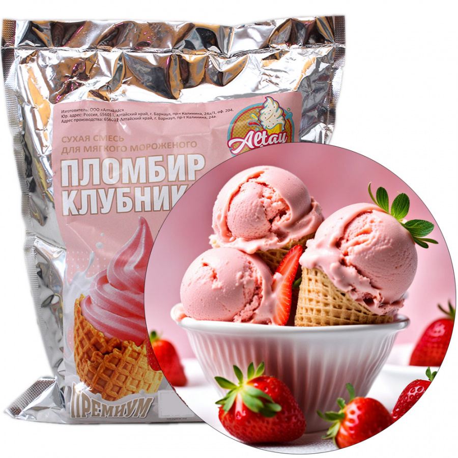 Смесь для мороженого Altay Ice «Пломбир КЛУБНИКА Премиум», 1 кг основное изображение