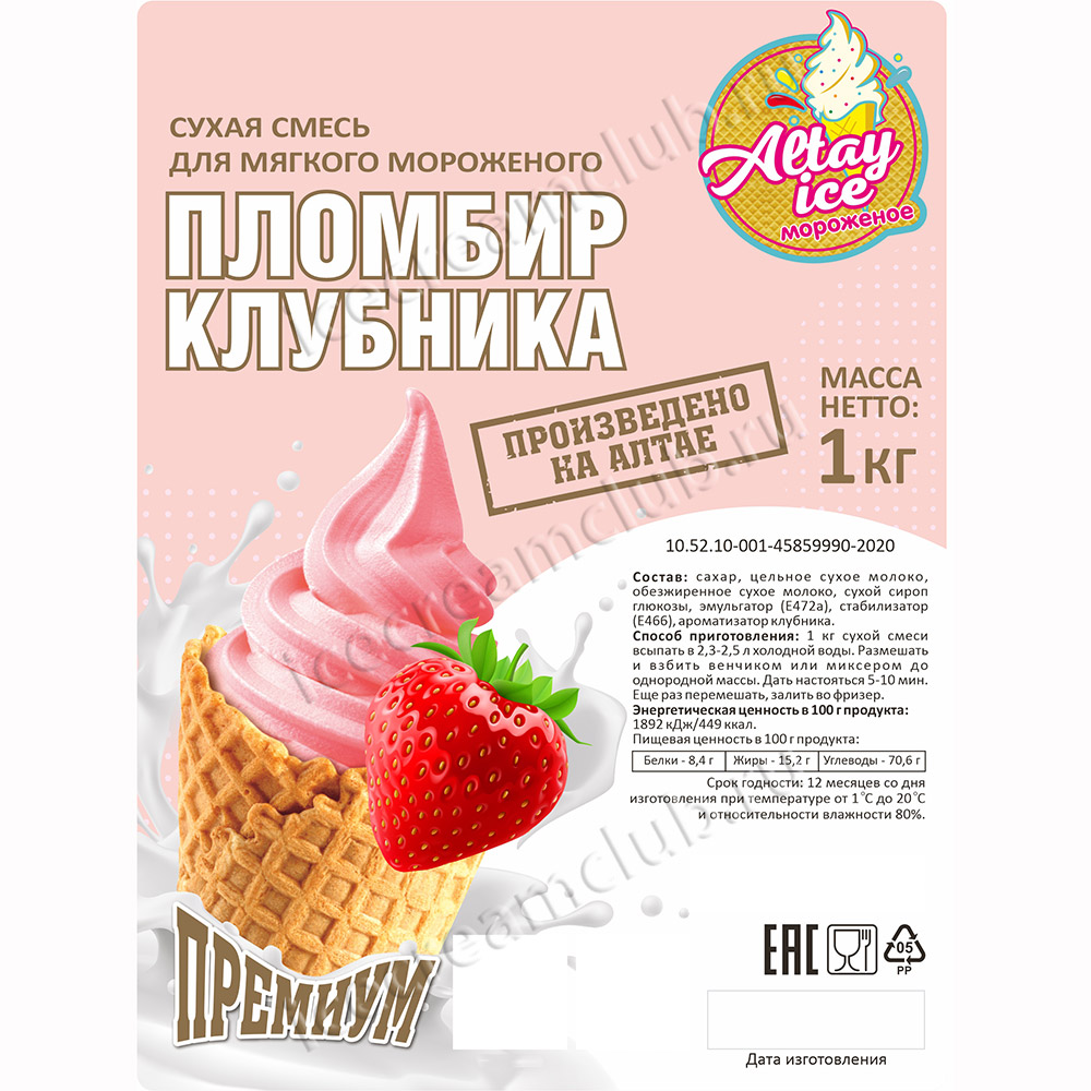 Второе дополнительное изображение для товара Смесь для мороженого Altay Ice «Пломбир КЛУБНИКА Премиум», 1 кг