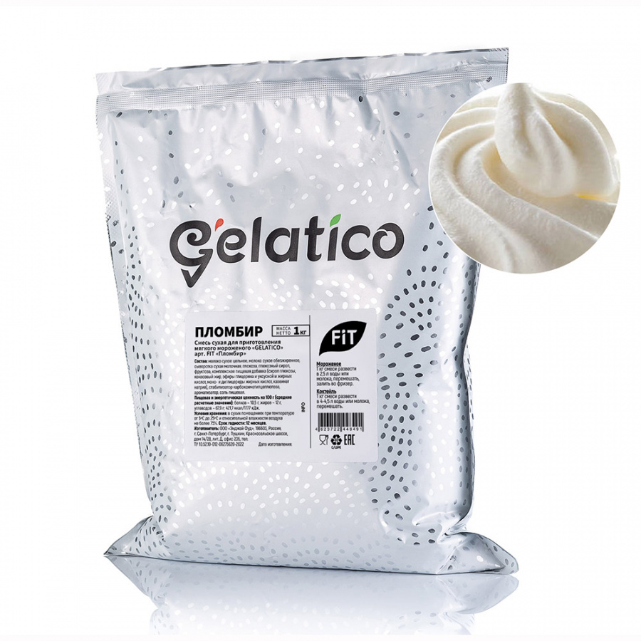 Смесь для мороженого Gelatico Fit «Пломбир», 1 кг основное изображение