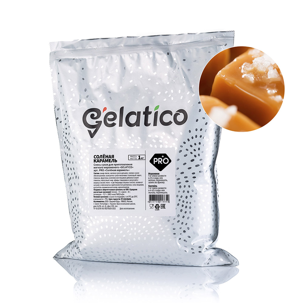 Первое дополнительное изображение для товара Смесь для мороженого Gelatico Pro «Соленая карамель», 1 кг