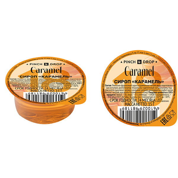 Первое дополнительное изображение для товара Сироп «Карамель» порционный в капсулах – 50 шт по 15 мл, Pinch&Drop