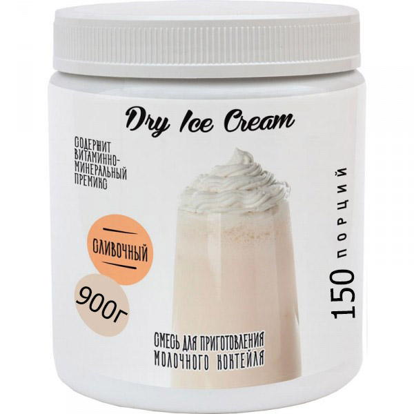 Смесь для молочных коктейлей «Dry Ice Cream» (заменитель мороженого) сливочное, 900 г основное изображение