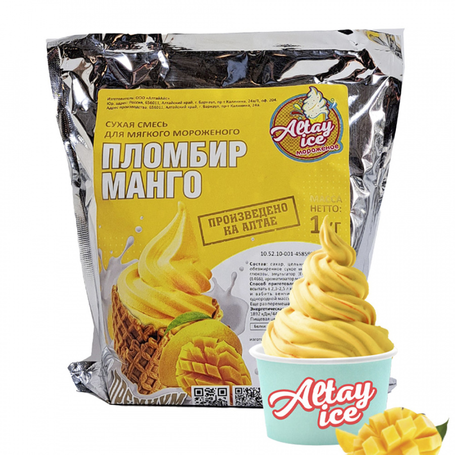 Смесь для мороженого Altay Ice «Пломбир МАНГО Премиум», 1 кг основное изображение