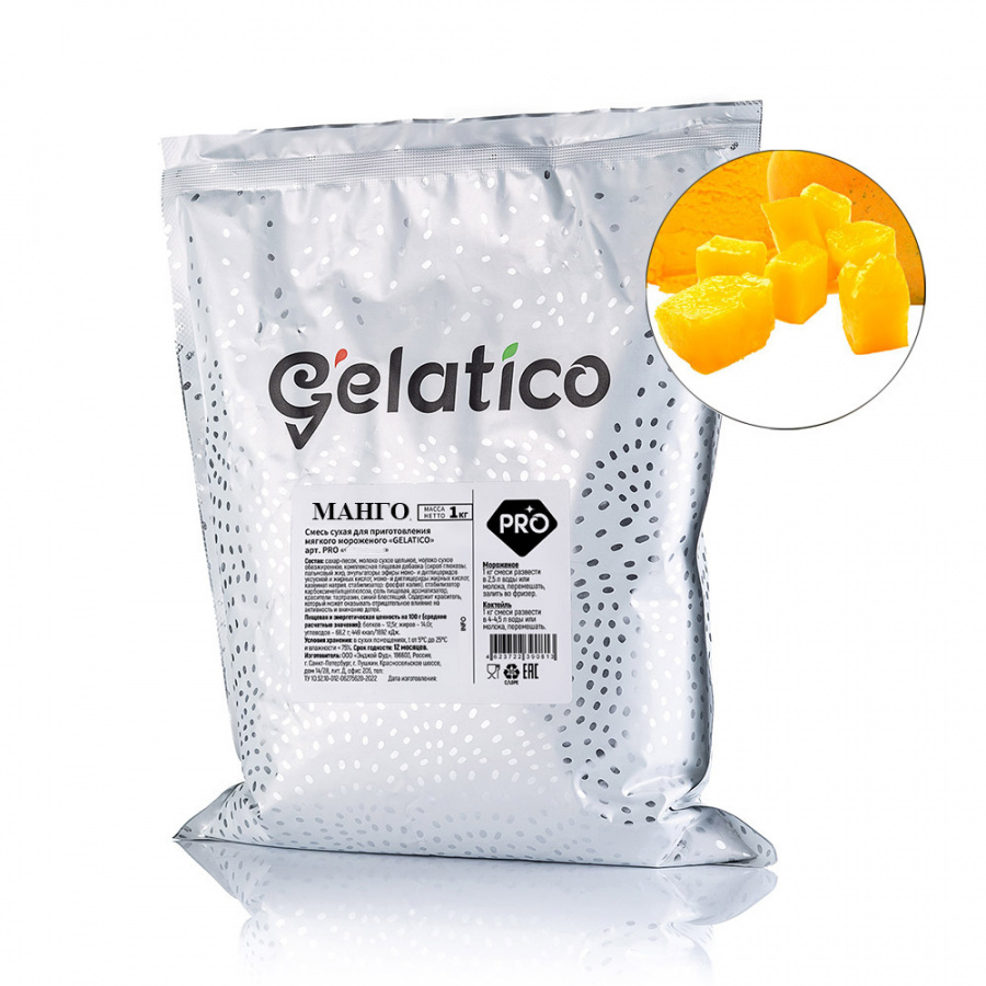 Смесь для мороженого Gelatico Pro «МАНГО», 1 кг основное изображение