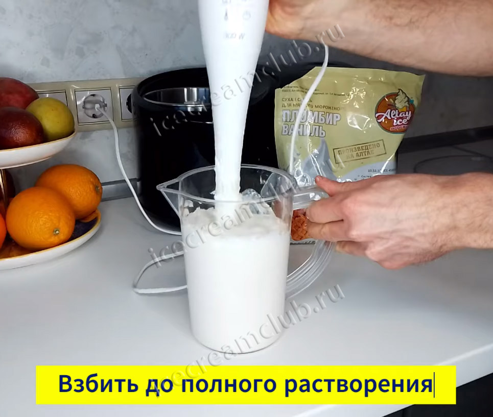 Четвертое дополнительное изображение для товара Смесь для мороженого Altay Ice «Пломбир ВАНИЛЬ Премиум», 1 кг
