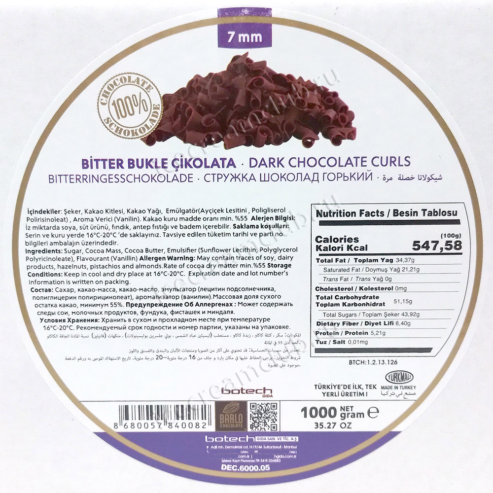 Шестое дополнительное изображение для товара Шоколадное украшение «Стружка темная 7 мм», 1 кг BOTECH