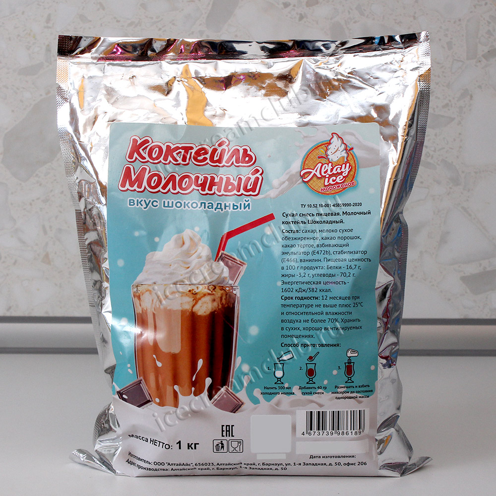 Первое дополнительное изображение для товара Смесь для молочного коктейля Altay Ice «ШОКОЛАДНЫЙ», 1 кг