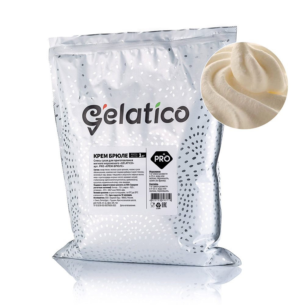 Третье дополнительное изображение для товара Смесь для мороженого Gelatico Pro «КРЕМ БРЮЛЕ», 1 кг