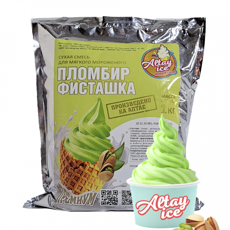 Смесь для мороженого Altay Ice «Пломбир ФИСТАШКА Премиум», 1 кг основное изображение
