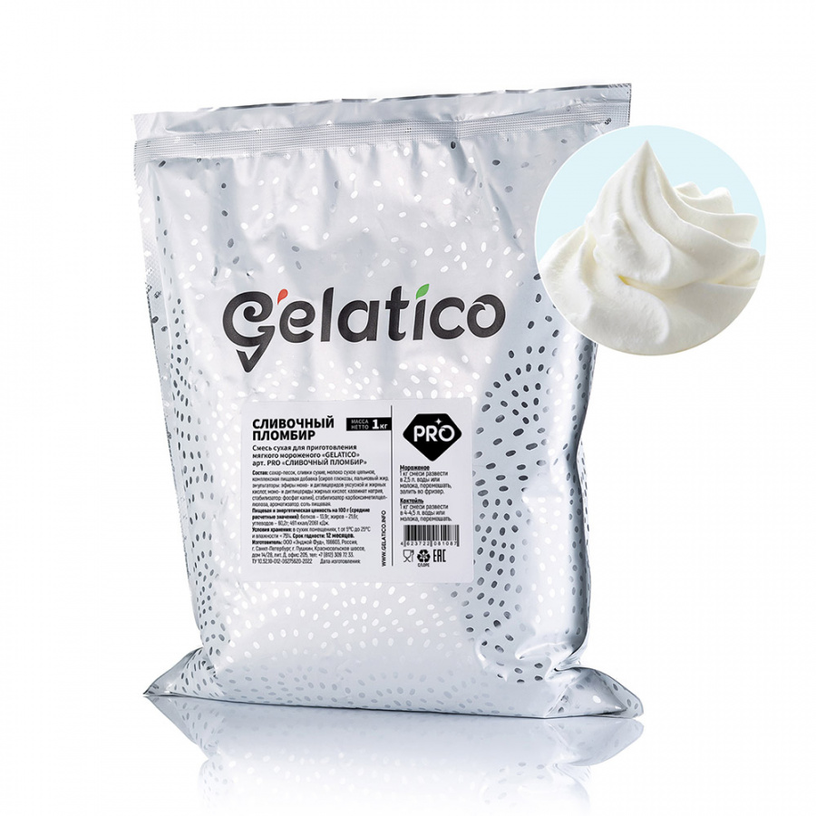 Смесь для мороженого Gelatico Pro «Сливочный пломбир», 1 кг основное изображение