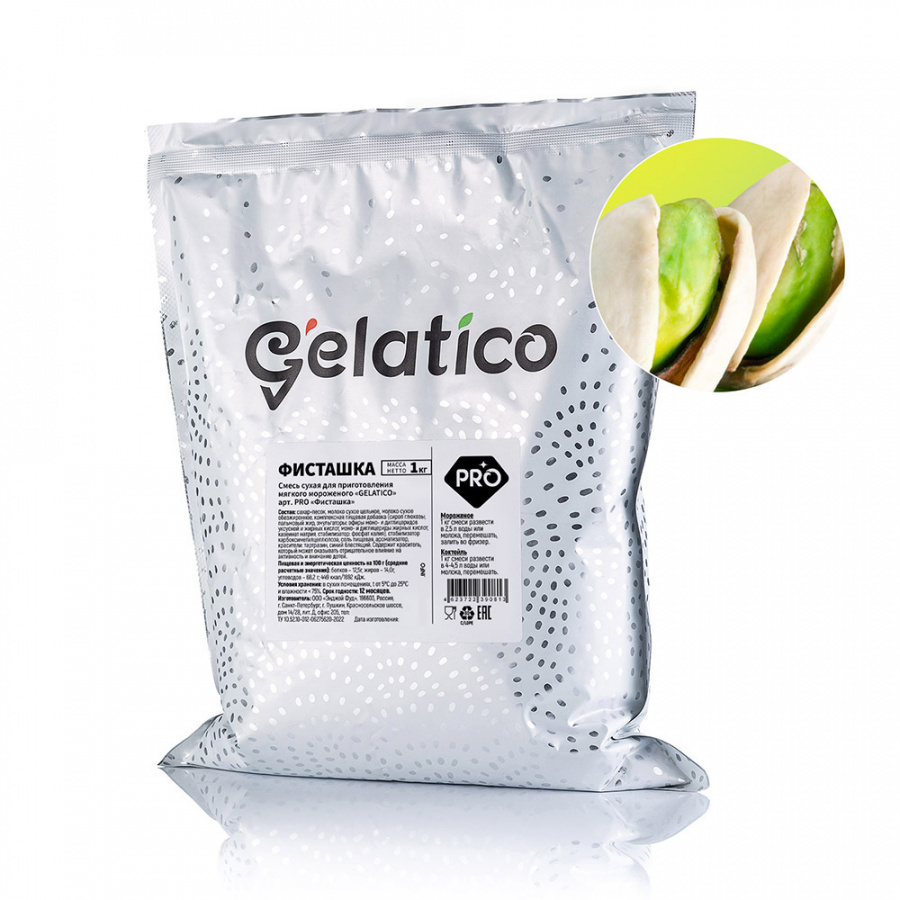 Смесь для мороженого Gelatico Pro «ФИСТАШКА», 1 кг основное изображение