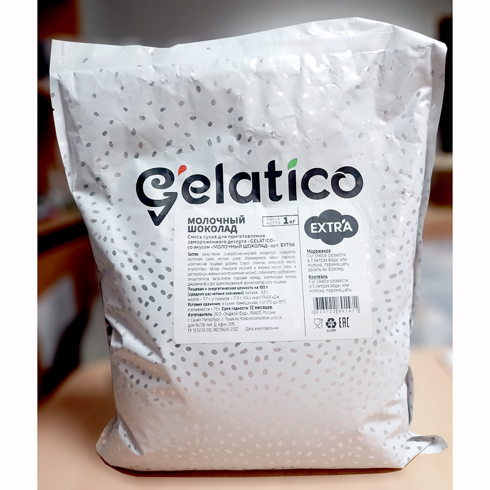 Третье дополнительное изображение для товара Смесь для мороженого Gelatico Extra «Молочный шоколад», 1 кг