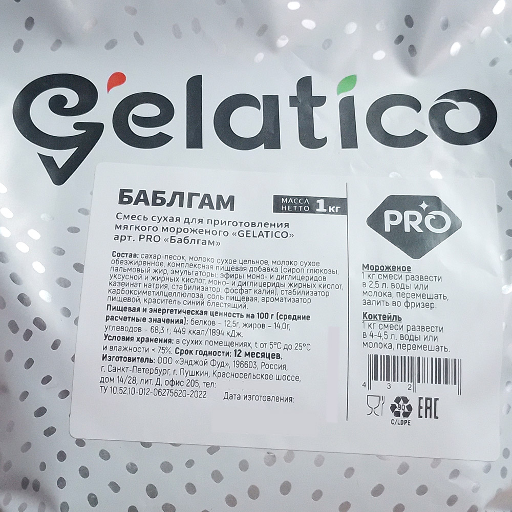 Четвертое дополнительное изображение для товара Смесь для мороженого Gelatico Pro «БАБЛГАМ», 1 кг
