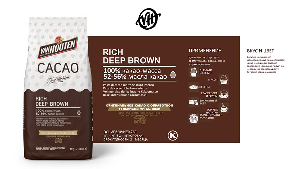 Первое дополнительное изображение для товара Какао порошок Rich Deep Brown 52-56% – 1 кг, VanHouten DCL-3P524VHE0-760