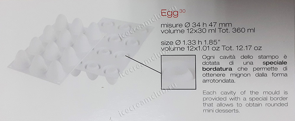Пятое дополнительное изображение для товара Форма силиконовая «Яйцо 30», Silikomart EGG 30