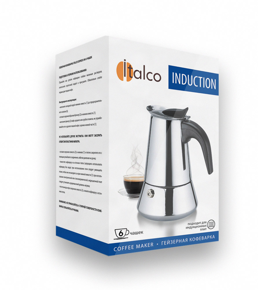 Первое дополнительное изображение для товара Индукционная гейзерная кофеварка Italco INDUCTION, 6 порций 300 мл