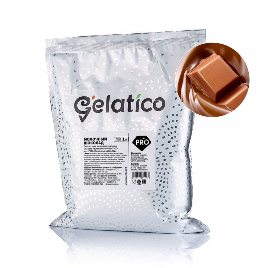 Смесь для мороженого Gelatico Pro «Молочный шоколад», 1 кг