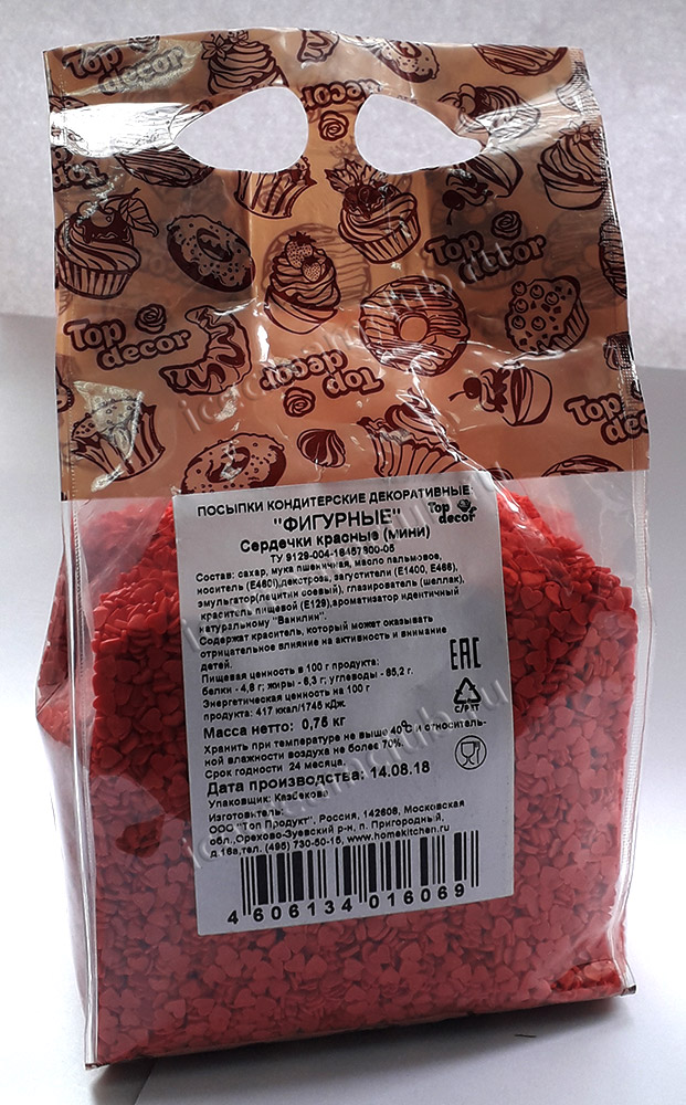Первое дополнительное изображение для товара Кондитерская посыпка «Сердечки красные мини», 0.75 кг