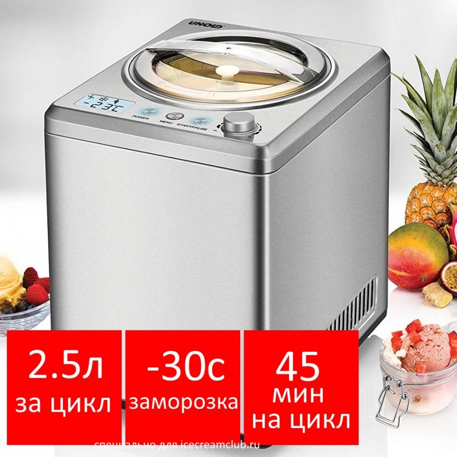 Автоматическая мороженица Unold Pro Plus 2.5L (арт. 48880) основное изображение