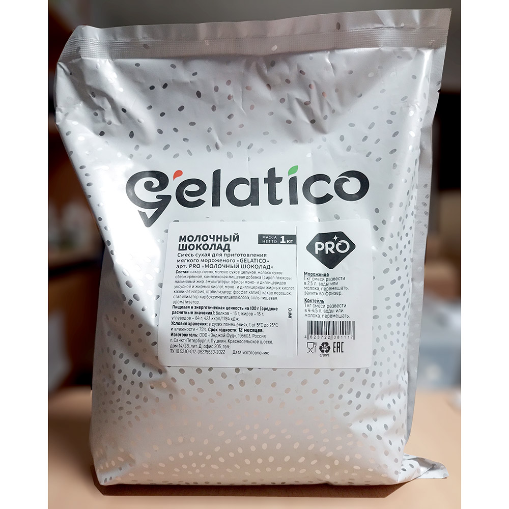 Четвертое дополнительное изображение для товара Смесь для мороженого Gelatico Pro «Молочный шоколад», 1 кг