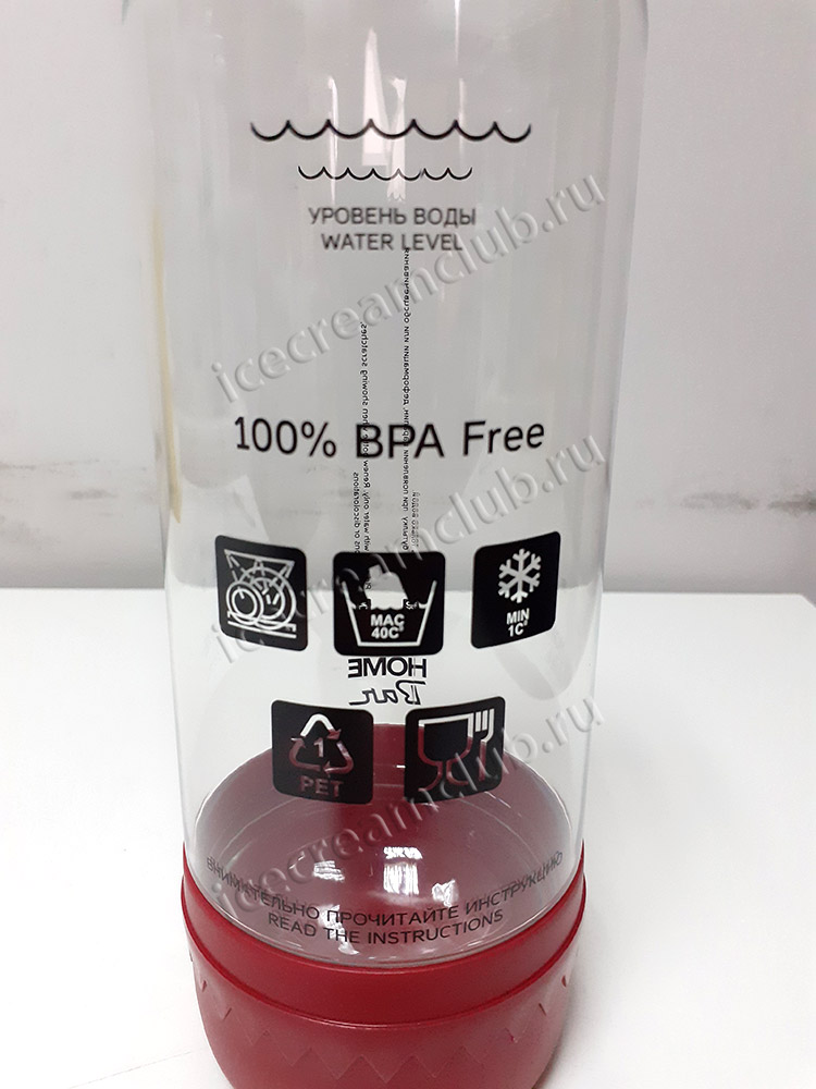 Первое дополнительное изображение для товара Бутылка 1л красная для сифона HomeBar Elixir Maria
