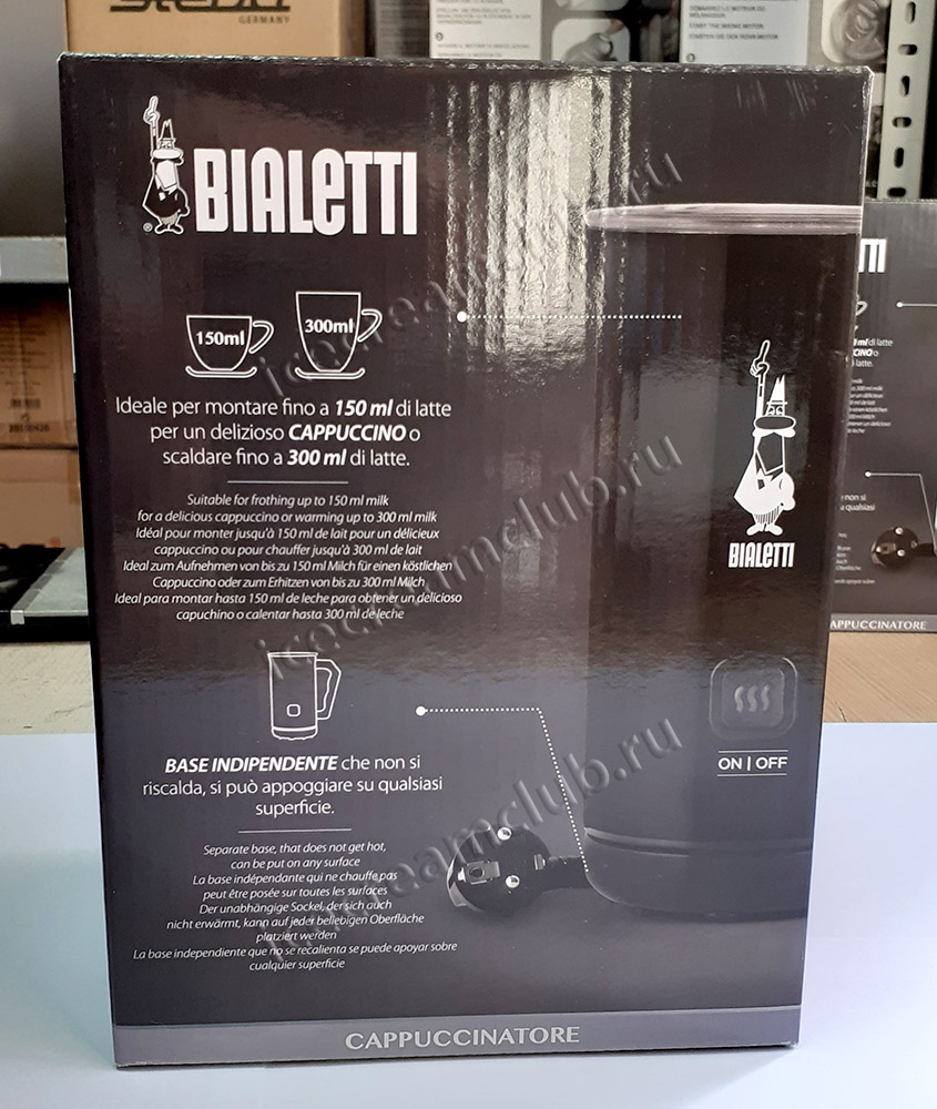 Девятое дополнительное изображение для товара Капучинатор (вспениватель молока) Bialetti MKF 02 (черный)