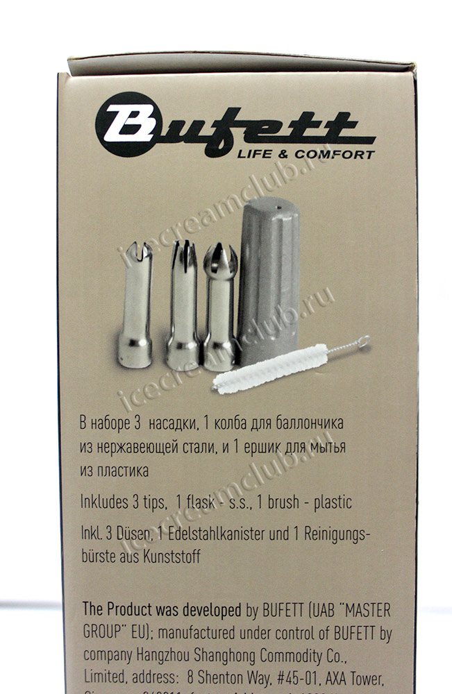 Десятое дополнительное изображение для товара Сифон для сливок Bufett Kulinarische Produkte 0.25L серебро, 640012 (3 насадки)