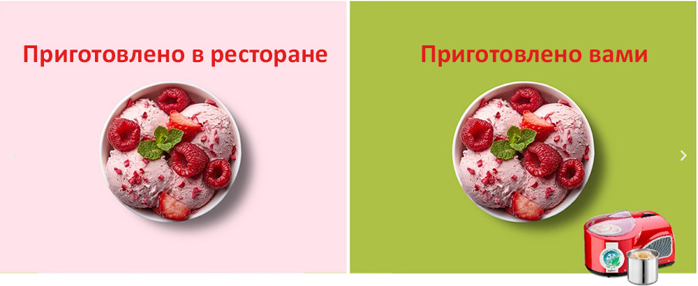 Девятое дополнительное изображение для товара Автоматическая мороженица Gelato NXT-1 L'Automatica I-Green RED