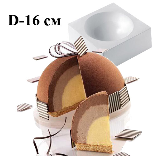 Форма для муссовых тортов ТОРТАФЛЕКС ПОЛУСФЕРА d-16 см (Silikomart, Италия)