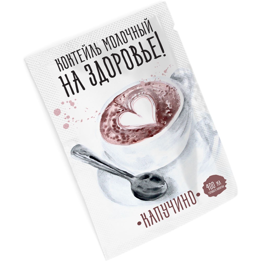Первое дополнительное изображение для товара Сухая смесь для коктейлей «На Здоровье!» Капучино, шоубокс 40 порций