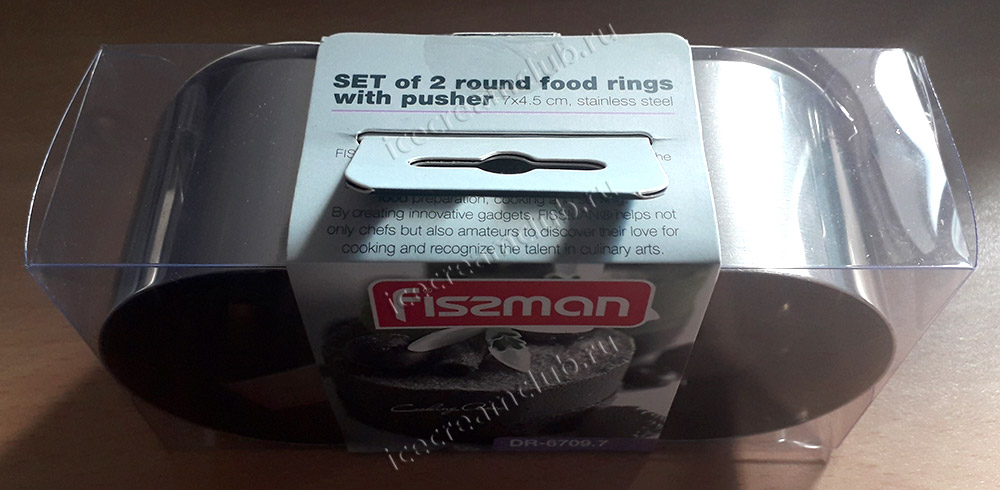 Третье дополнительное изображение для товара Кулинарные кольца с прессом (набор 2 шт) Fissman DR-6709