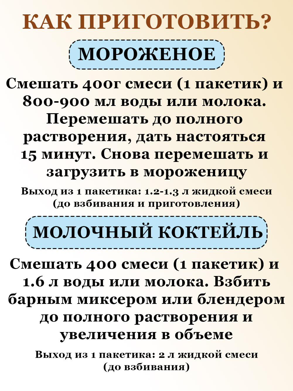 Третье дополнительное изображение для товара Смесь для мороженого Крафт Айс «Черная смородина ПРЕМИУМ» с сушеными ягодами, 400 г