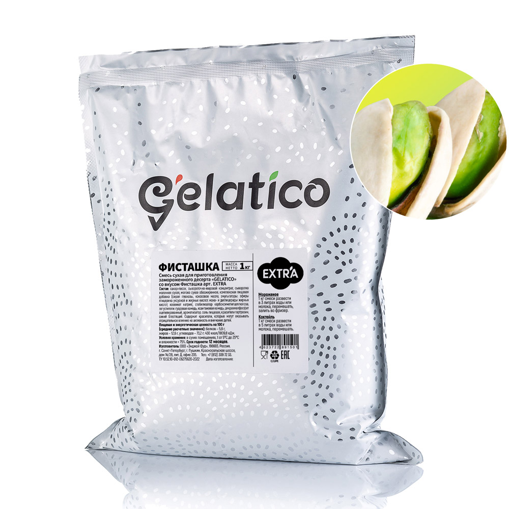 Первое дополнительное изображение для товара Смесь для мороженого Gelatico Extra «Фисташка», 1 кг