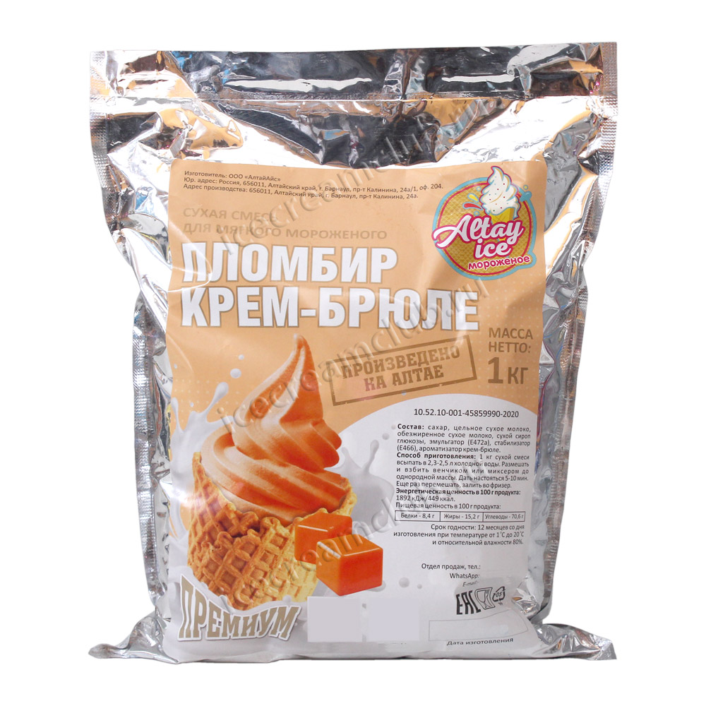 Восьмое дополнительное изображение для товара Смесь для мороженого Altay Ice «Пломбир КРЕМ БРЮЛЕ Премиум», 1 кг