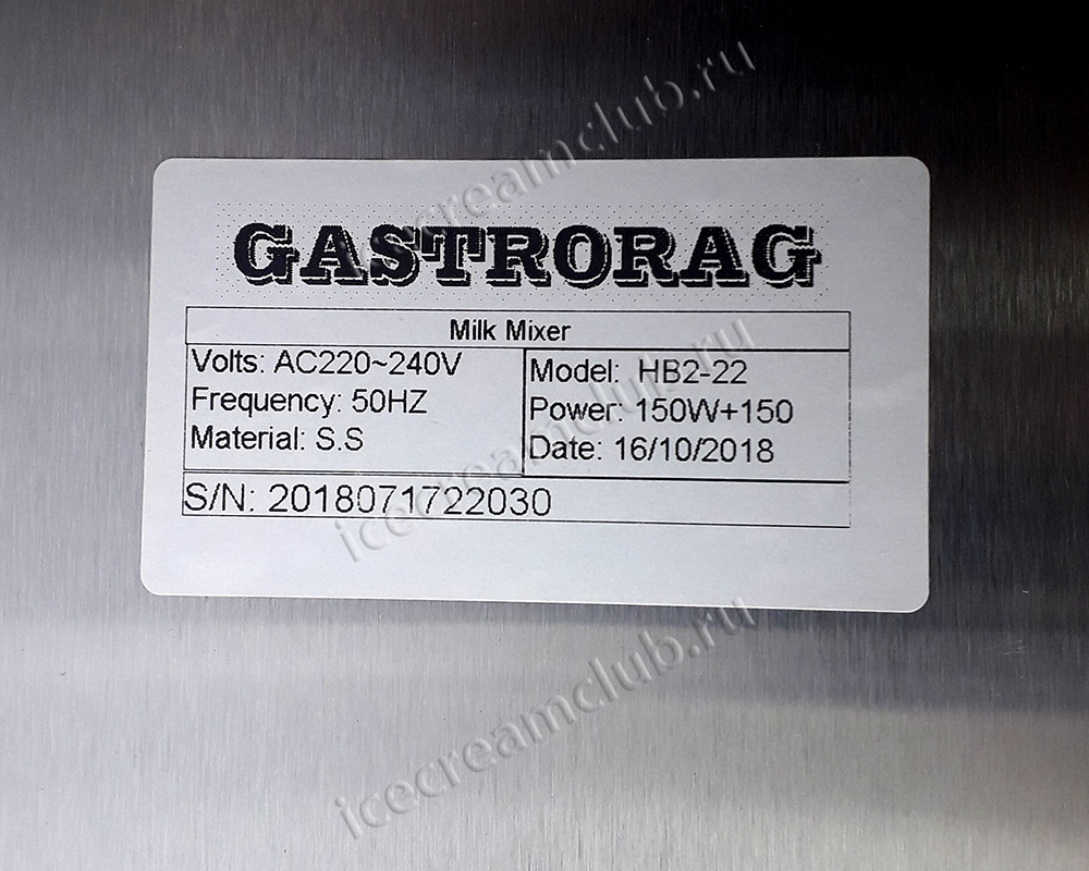 Шестое дополнительное изображение для товара Двойной барный миксер для коктейлей Gastrorag HB2-22 (профессиональный)
