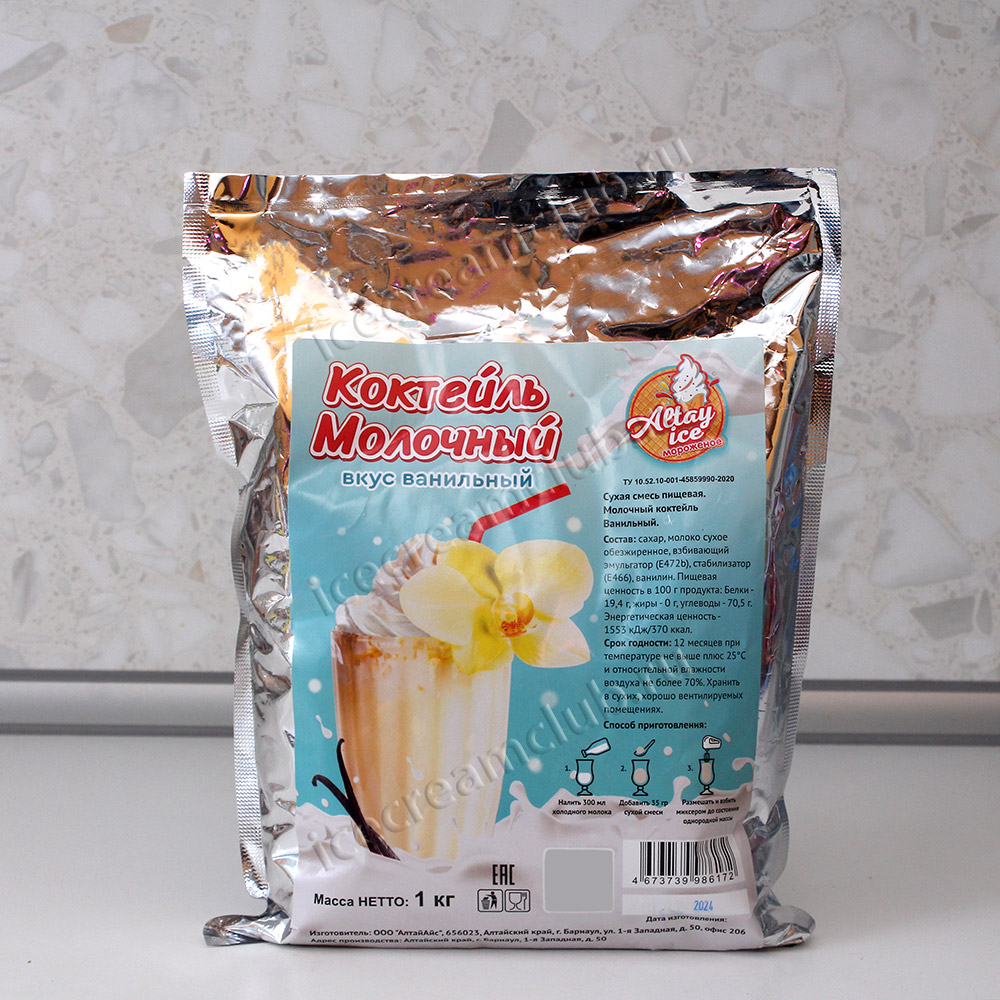 Первое дополнительное изображение для товара Смесь для молочного коктейля Altay Ice «ВАНИЛЬНЫЙ», 1 кг
