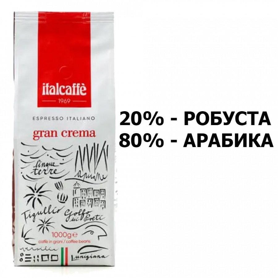 Кофе в зернах Italcaffe Gran Crema - 1 кг