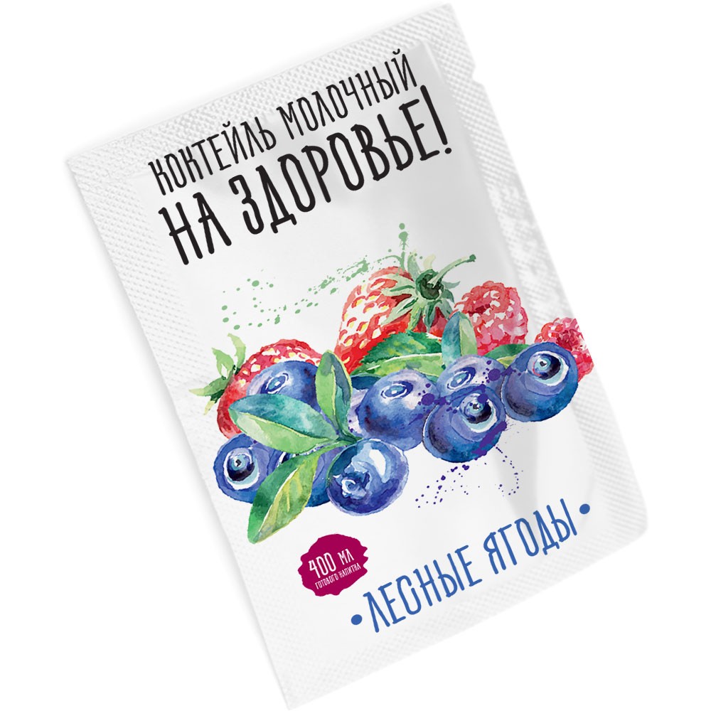 Первое дополнительное изображение для товара Сухая смесь для коктейлей «На Здоровье!» Лесные ягоды, шоубокс 40 порций