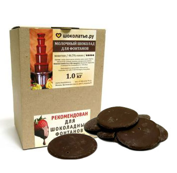 Шоколад для фонтанов «Шоколатье Luker» (Колумбия), молочный (1 кг), арт. CLT-M-FOUNT-1