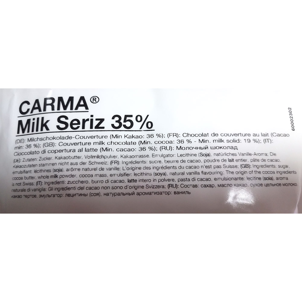 Второе дополнительное изображение для товара Шоколад молочный CARMA Seriz (Швейцария) 35%, в монетах, 1,5 кг. CHM-N025SERIE6-Z71