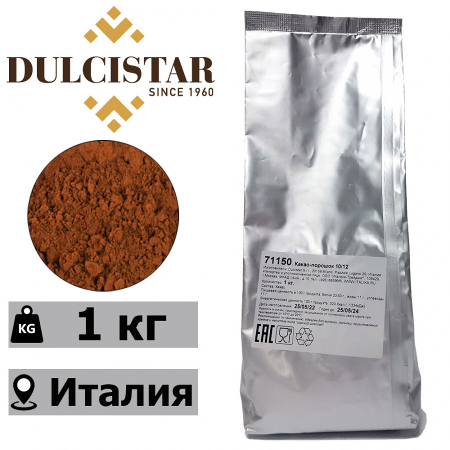 Какао-порошок 10/12 Dulcistar 1 кг основное изображение