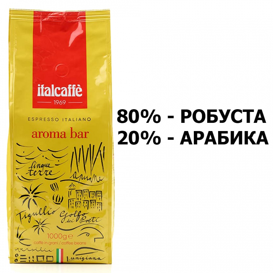 Кофе в зернах Italcaffe Aroma Bar - 1 кг