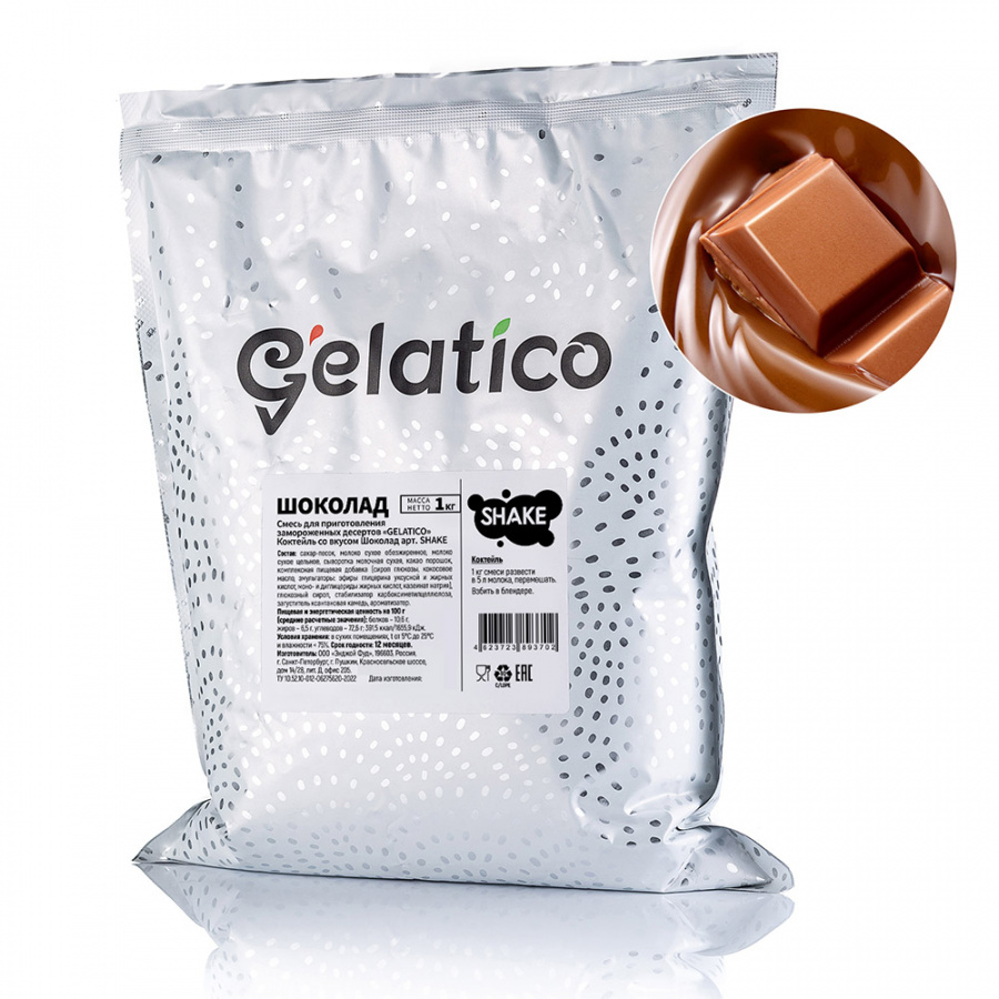 Смесь для молочного коктейля Gelatico SHAKE "Шоколад", 1 кг основное изображение