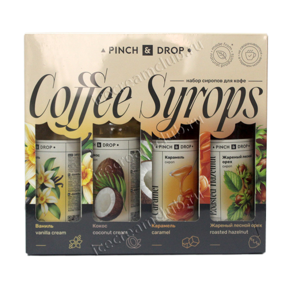 Первое дополнительное изображение для товара Набор сиропов для кофе – 4 вкуса по 250 мл, Pinch&Drop (подарочная упаковка)