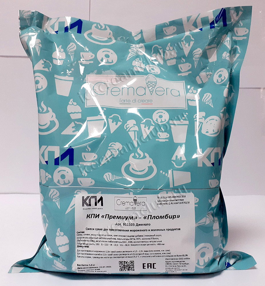 Второе дополнительное изображение для товара Смесь для мороженого КПИ «Кокос ПРЕМИУМ», 1 кг (Россия)