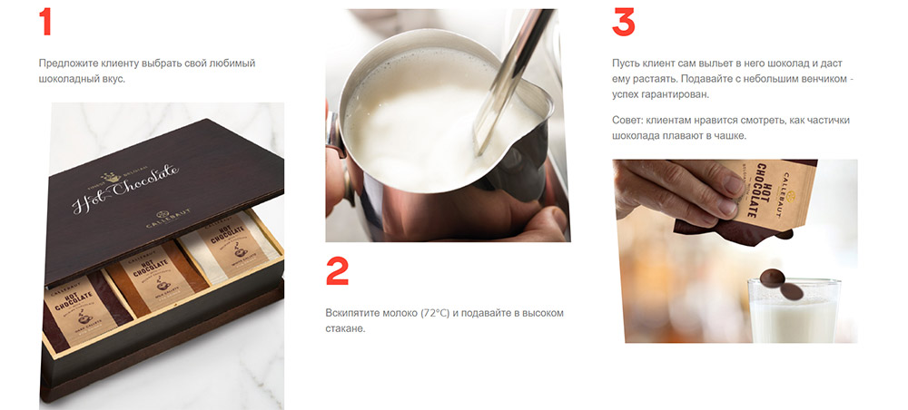 Восьмое дополнительное изображение для товара Горячий шоколад порционный молочный 33.6%, 25 пакетиков, Callebaut арт 823NV-T97