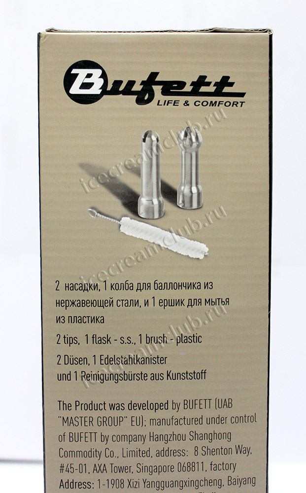 Шестое дополнительное изображение для товара Сифон для сливок Bufett Professionelle Produkte 1L серебро, 640006 (нержавеющая сталь, 3 насадки)