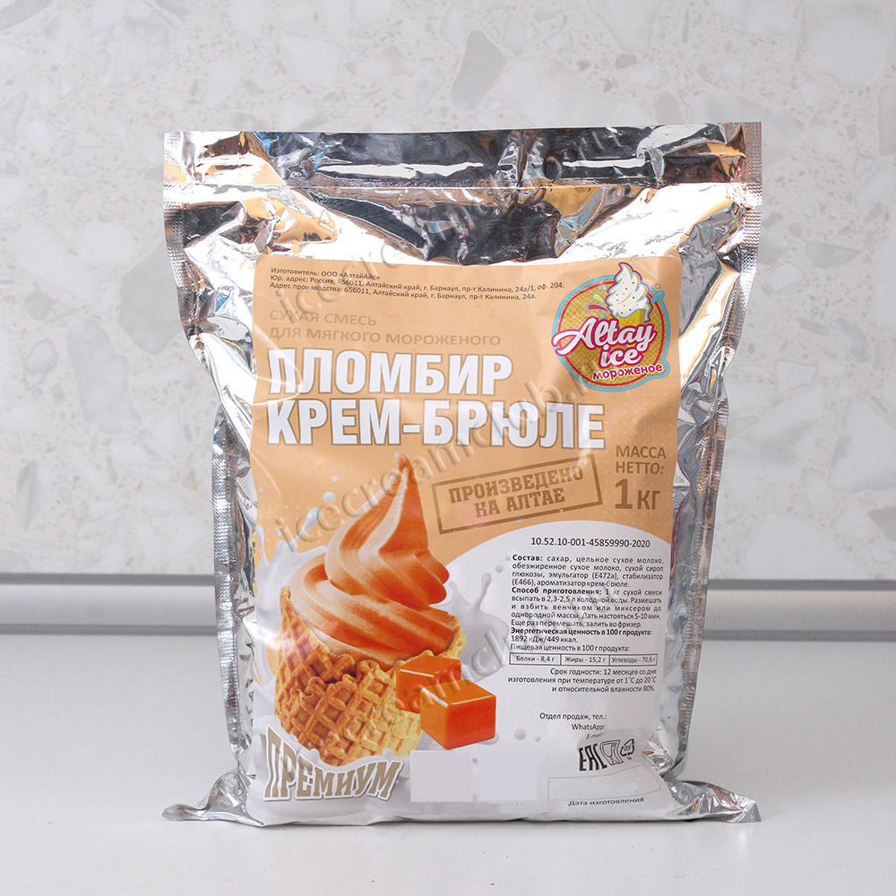 Второе дополнительное изображение для товара Смесь для мороженого Altay Ice «Пломбир КРЕМ БРЮЛЕ Премиум», 1 кг