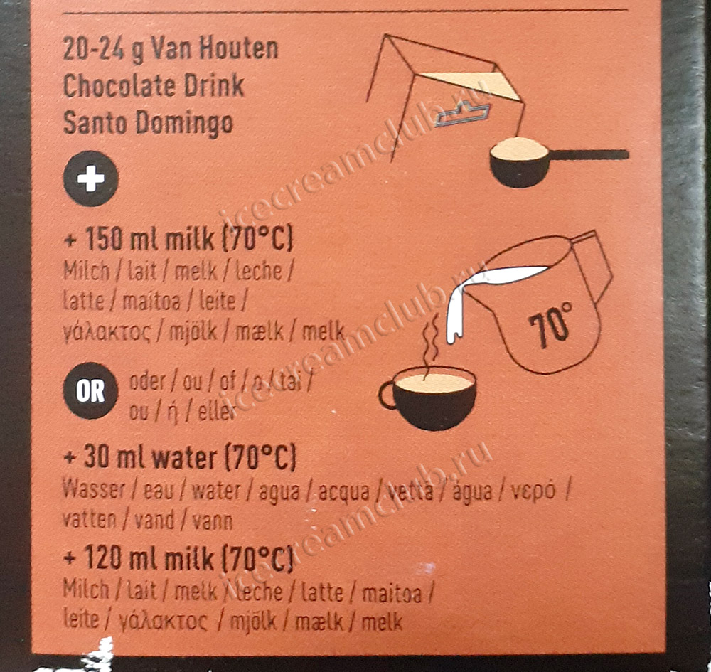 Третье дополнительное изображение для товара Смесь для горячего шоколада Santo Domingo 0.75 кг, Van Houten VM-61123-V99