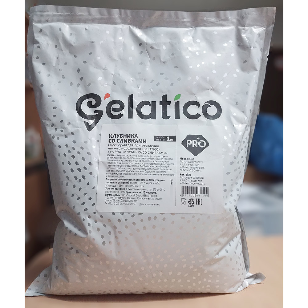 Пятое дополнительное изображение для товара Смесь для мороженого Gelatico Pro «Клубника со сливками», 1 кг